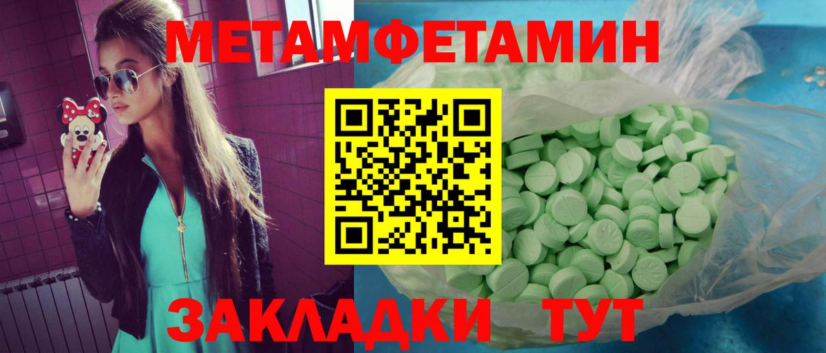 АМФ Розовый  Вход с VPN  Амфетамин  Нижний Новгород 