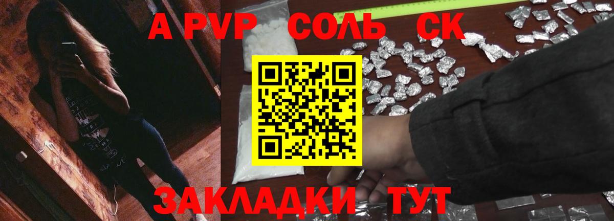 Кокаин  ГАШ  Alpha-PVP СОЛЬ кристаллы  Вход с VPN  Нижний Новгород  Каннабис  Мефедрон кристаллы  ГАШ  ЭКСТАЗИ 