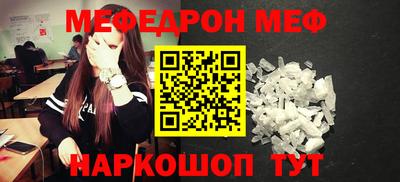 амф Ставрополь