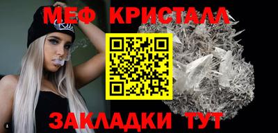 скорость Татарск