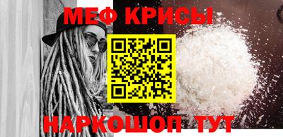 амф Ставрополь