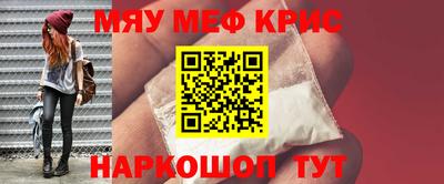 скорость Татарск