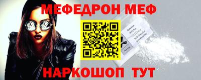 мескалин Тверь