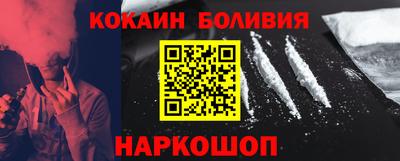 амф Ставрополь