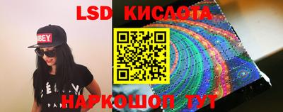 скорость Татарск