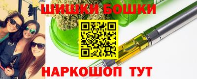 амф Ставрополь