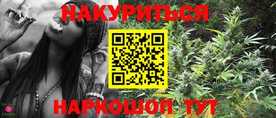 наркотики Тара
