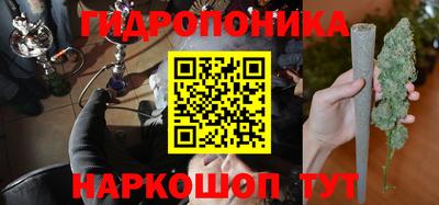 амф Ставрополь