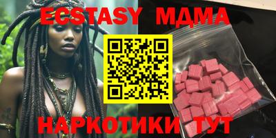 амф Ставрополь