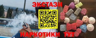 MDMA Старая Купавна