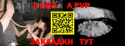 амф Ставрополь