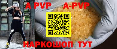 мескалин Тверь