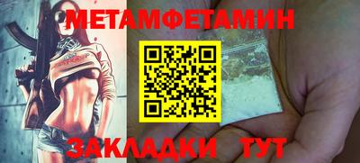 мескалин Тверь