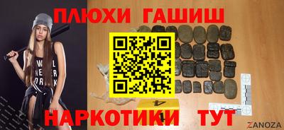 наркотики Тара