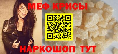 скорость Татарск