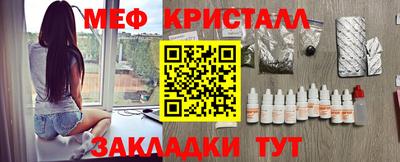 амф Ставрополь