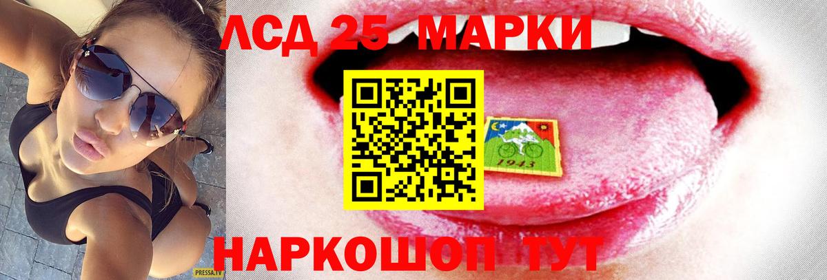 ЛСД экстази ecstasy  omg tor  Нижний Новгород  Лсд 25 экстази ecstasy  Вход с VPN 