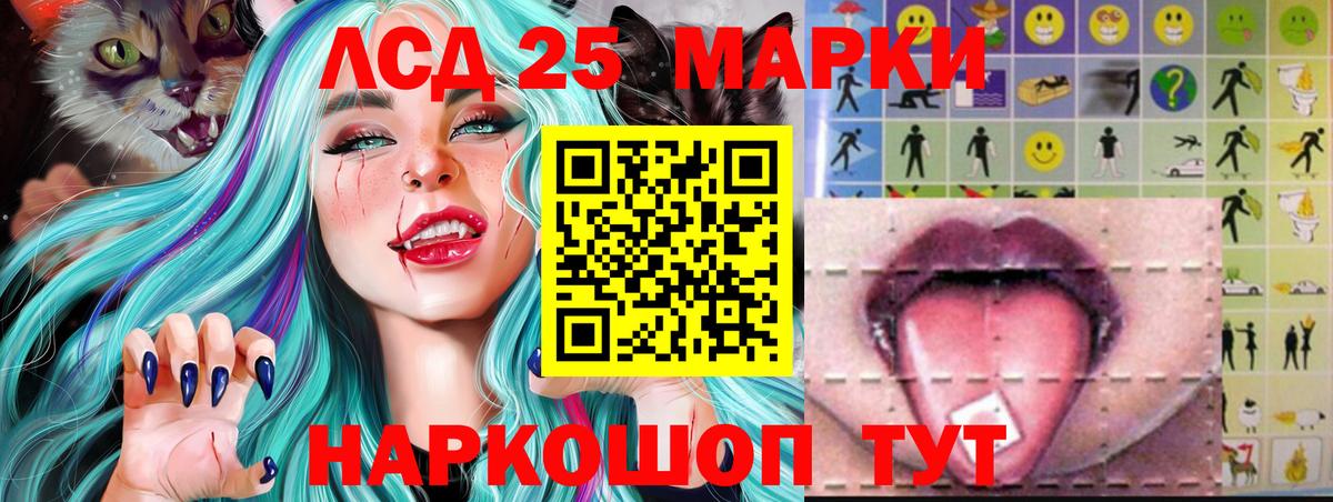 Лсд 25 экстази кислота Нижний Новгород