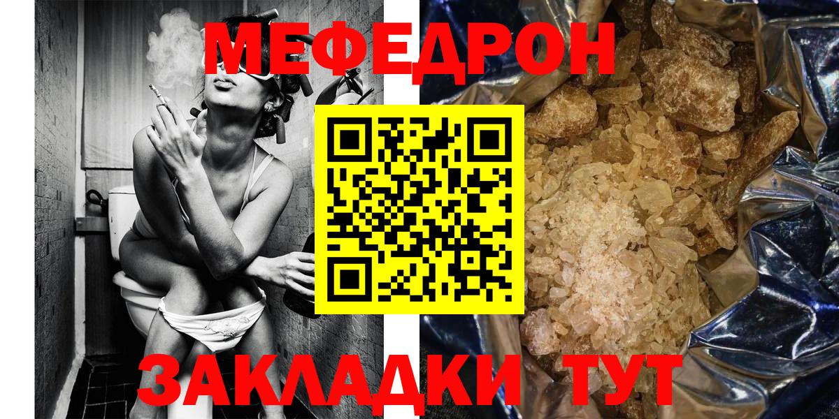 МЕФ Нижний Новгород