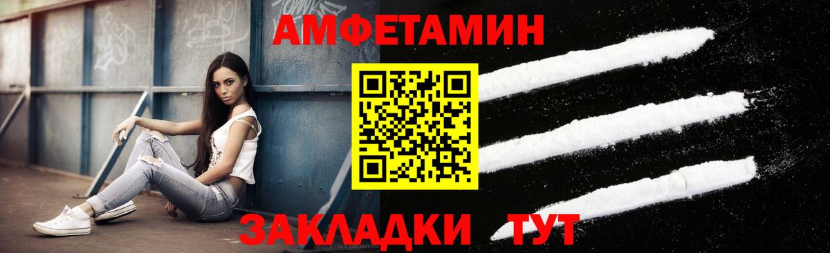 Метамфетамин  Вход с VPN  Нижний Новгород  Метамфетамин витя 