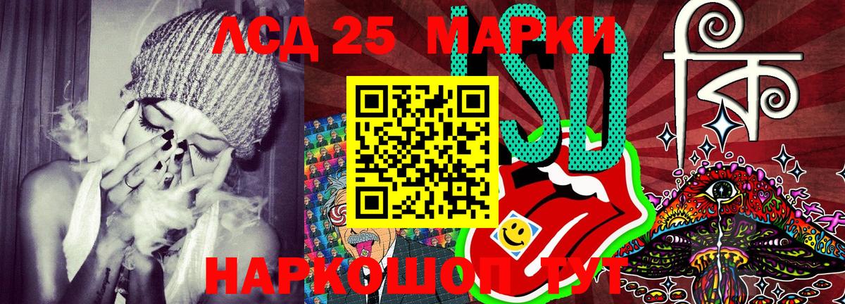 Марки N-bome 1,5мг  Вход с VPN  Марки N-bome 1,5мг  Нижний Новгород 