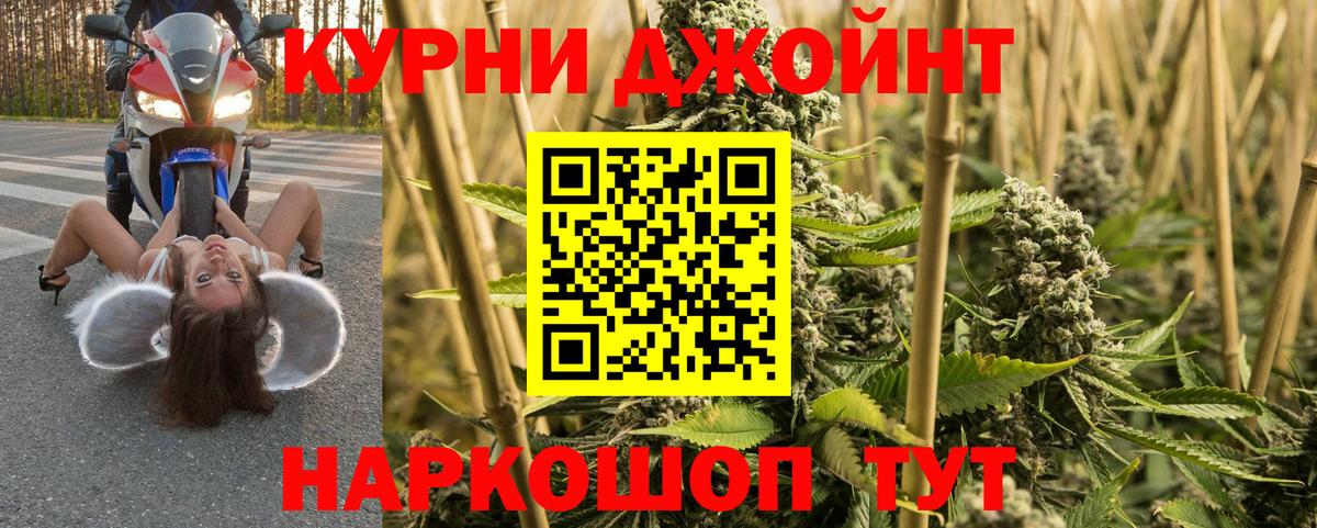 Нижний Новгород  Бошки марихуана индика  Вход с VPN  Канабис THC 21%  Каннабис индика 